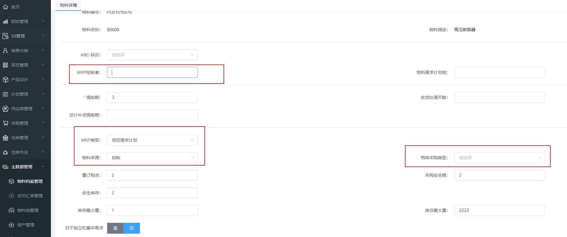 企业微信截图_16220086417108